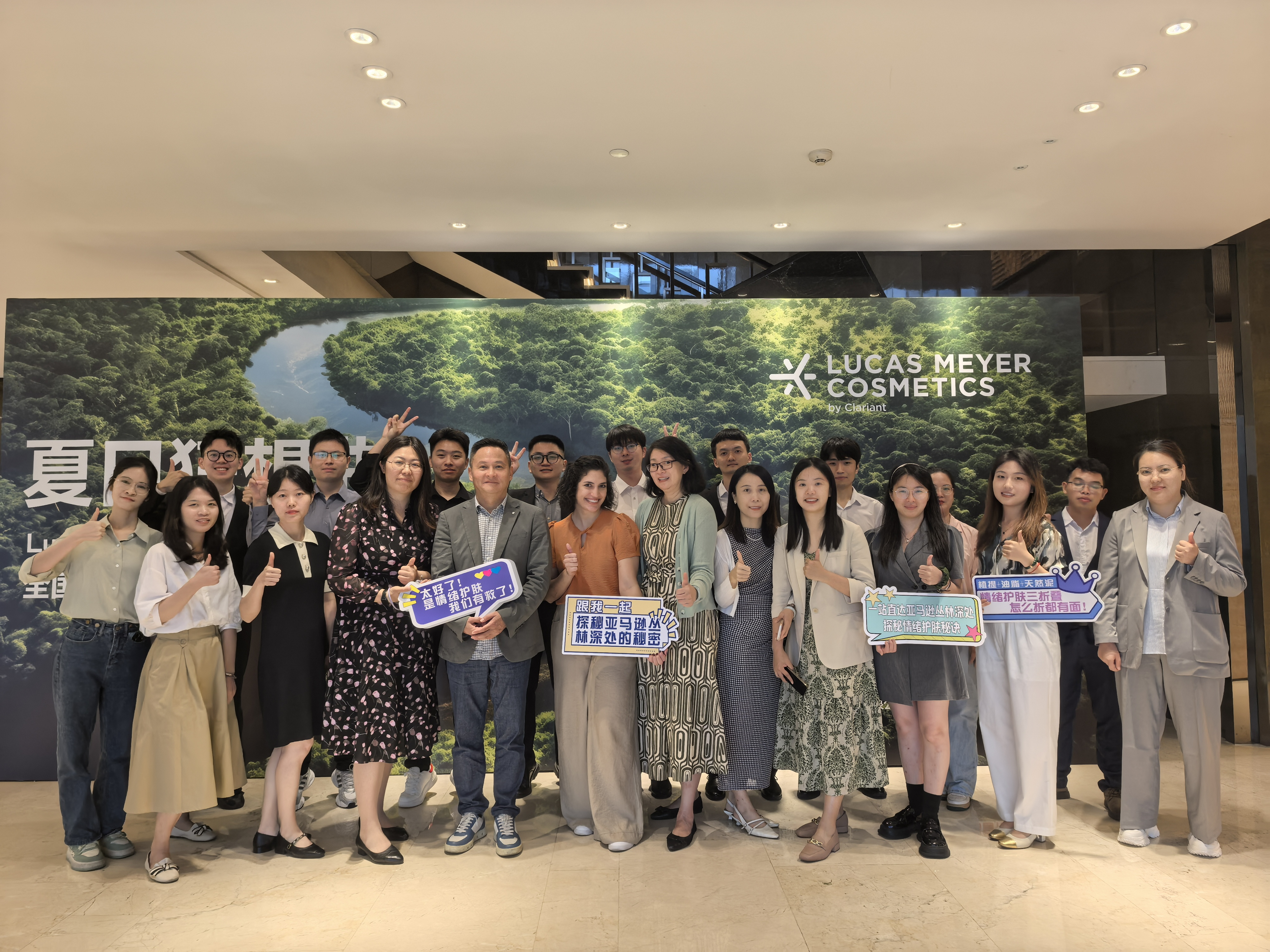 2025科萊恩-瑞譽廣州618夏日研討會合照